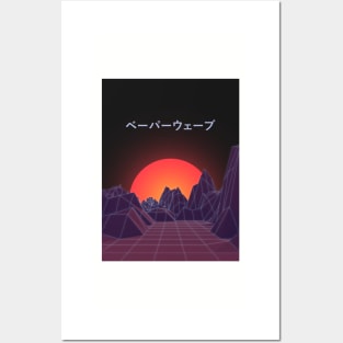 Vaporwave Retro Posters and Art